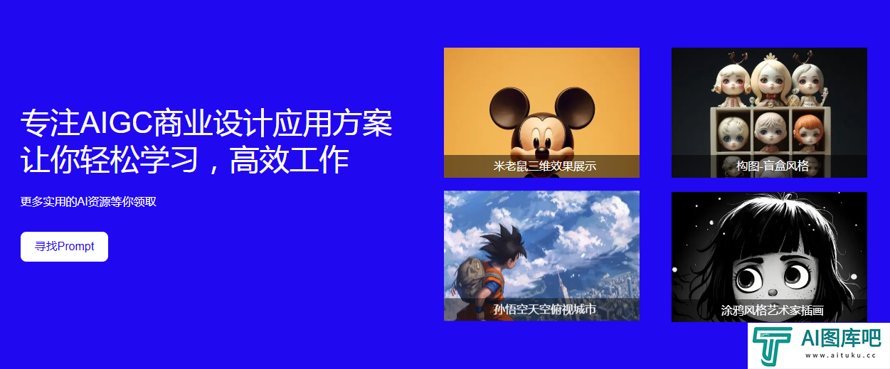 ailab设计站