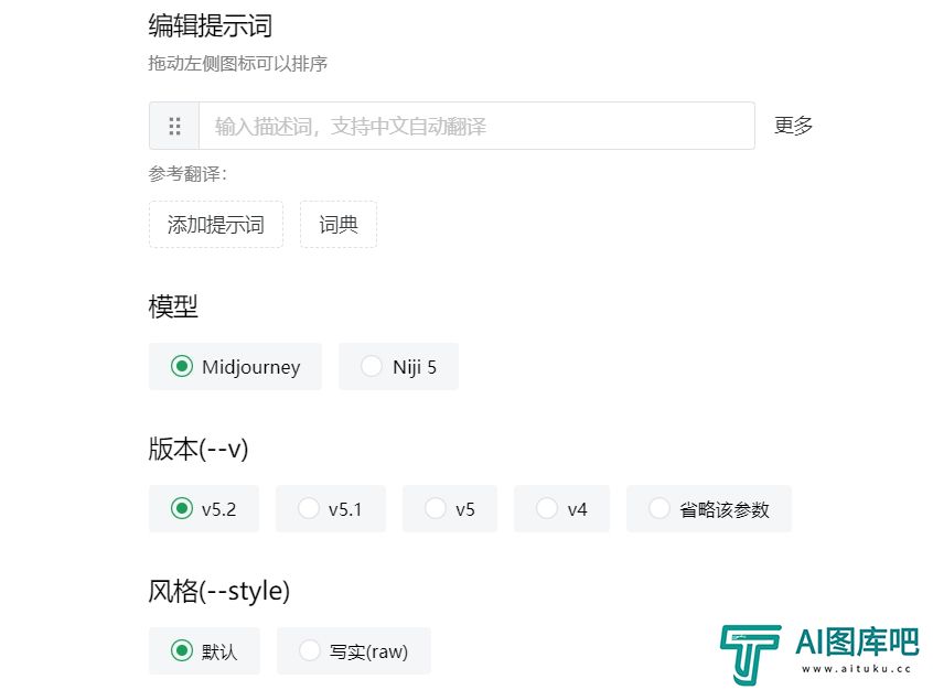 喵呜提示词助手