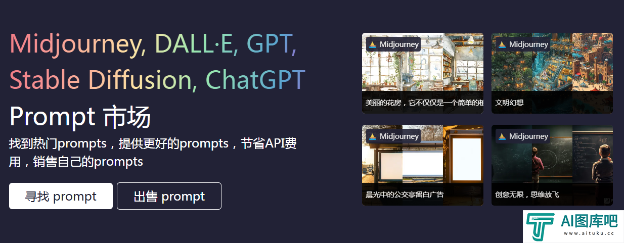 PromptNice PromptNice