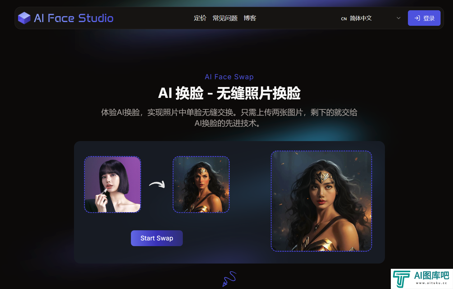 AI Face Studio