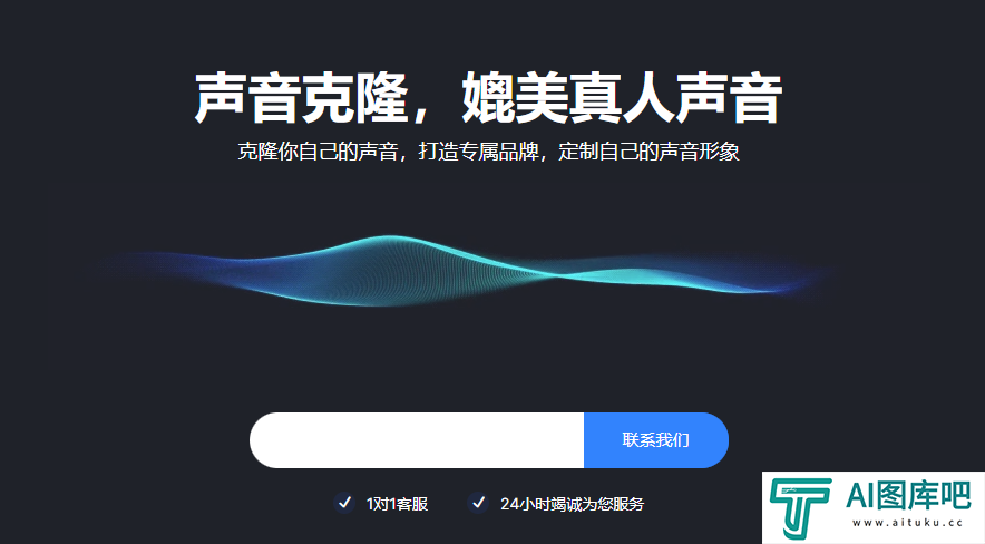 怪兽AI数字人
