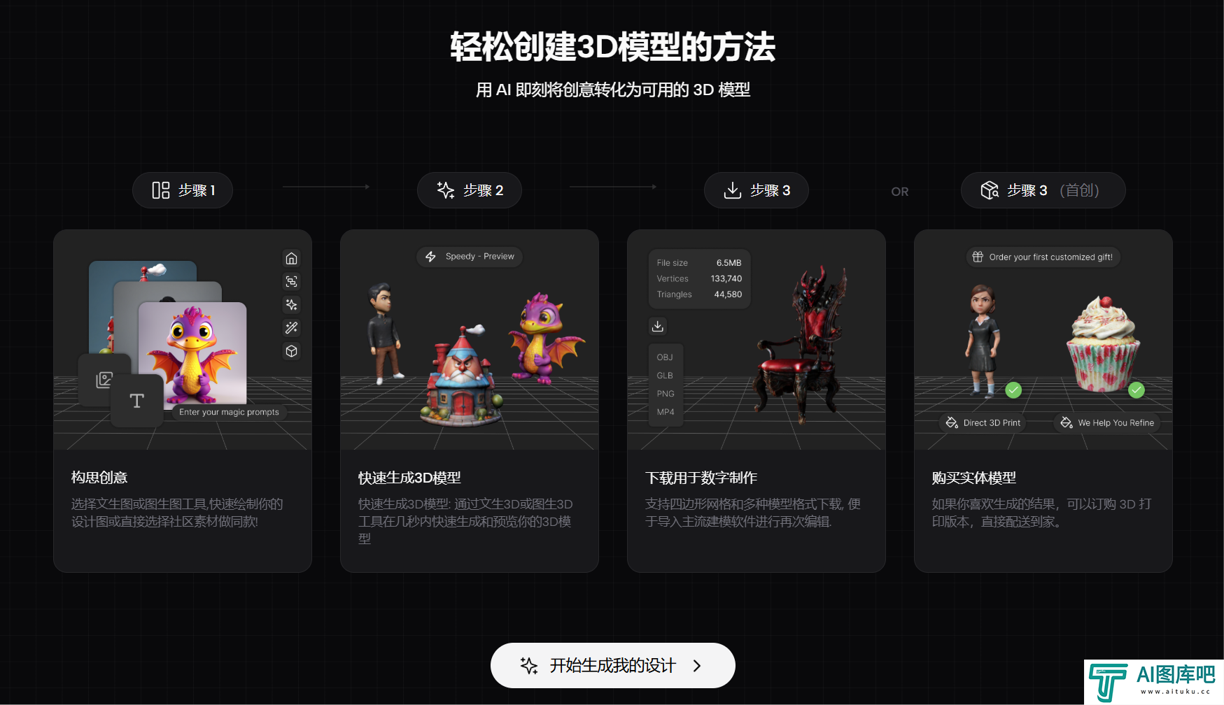 Artefacts.ai