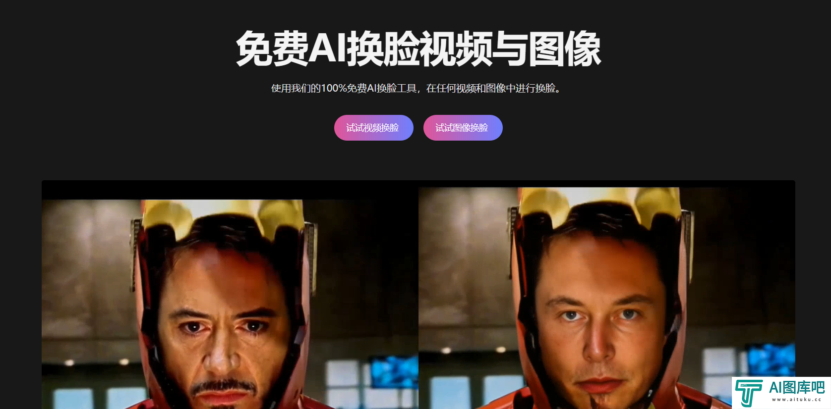 GoEnhance