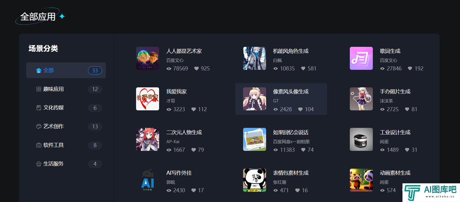 12c8be41e1cebb4c900644359bdb88db