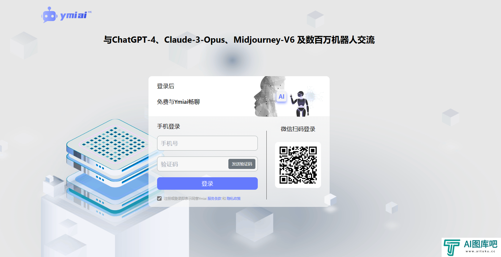 易米AI