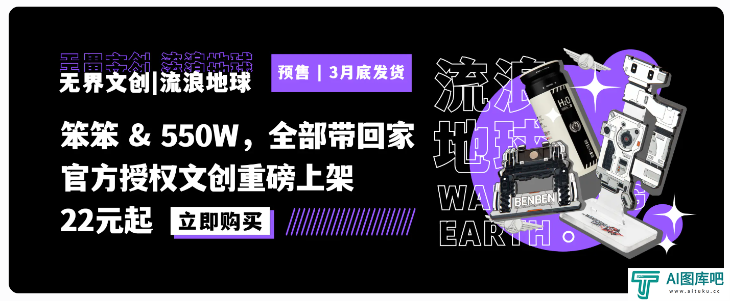 无界版图