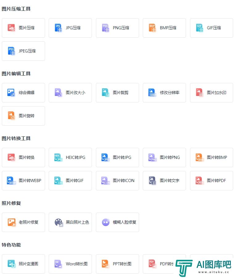 一键抠图 一键抠图