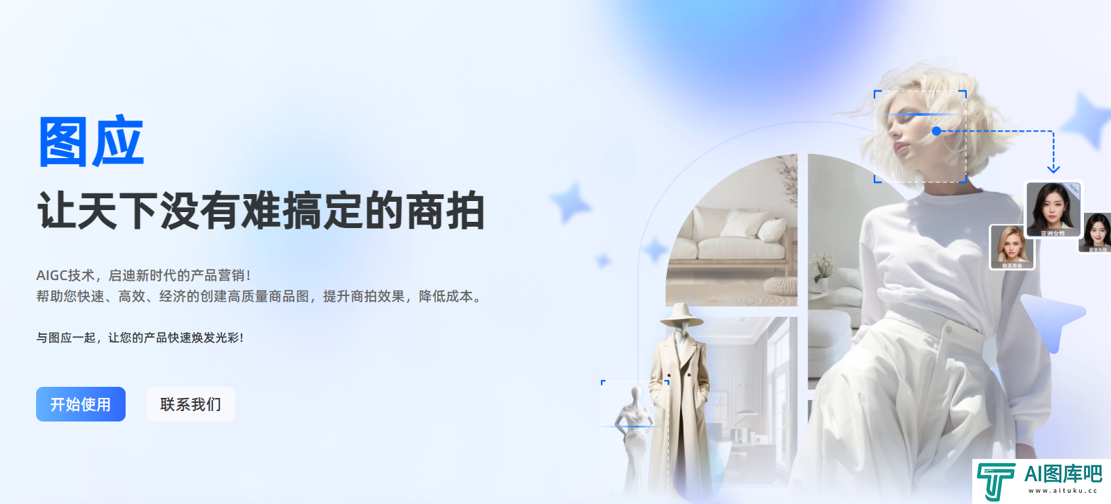 图应
