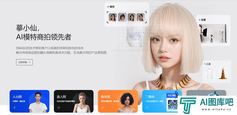 摹小仙