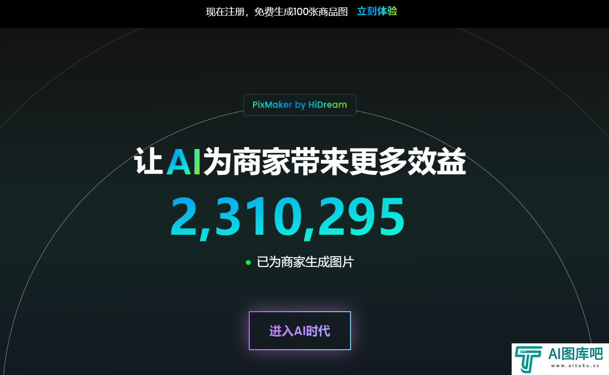 E象