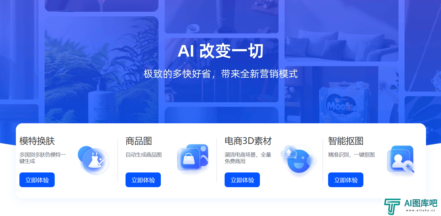 鹿班