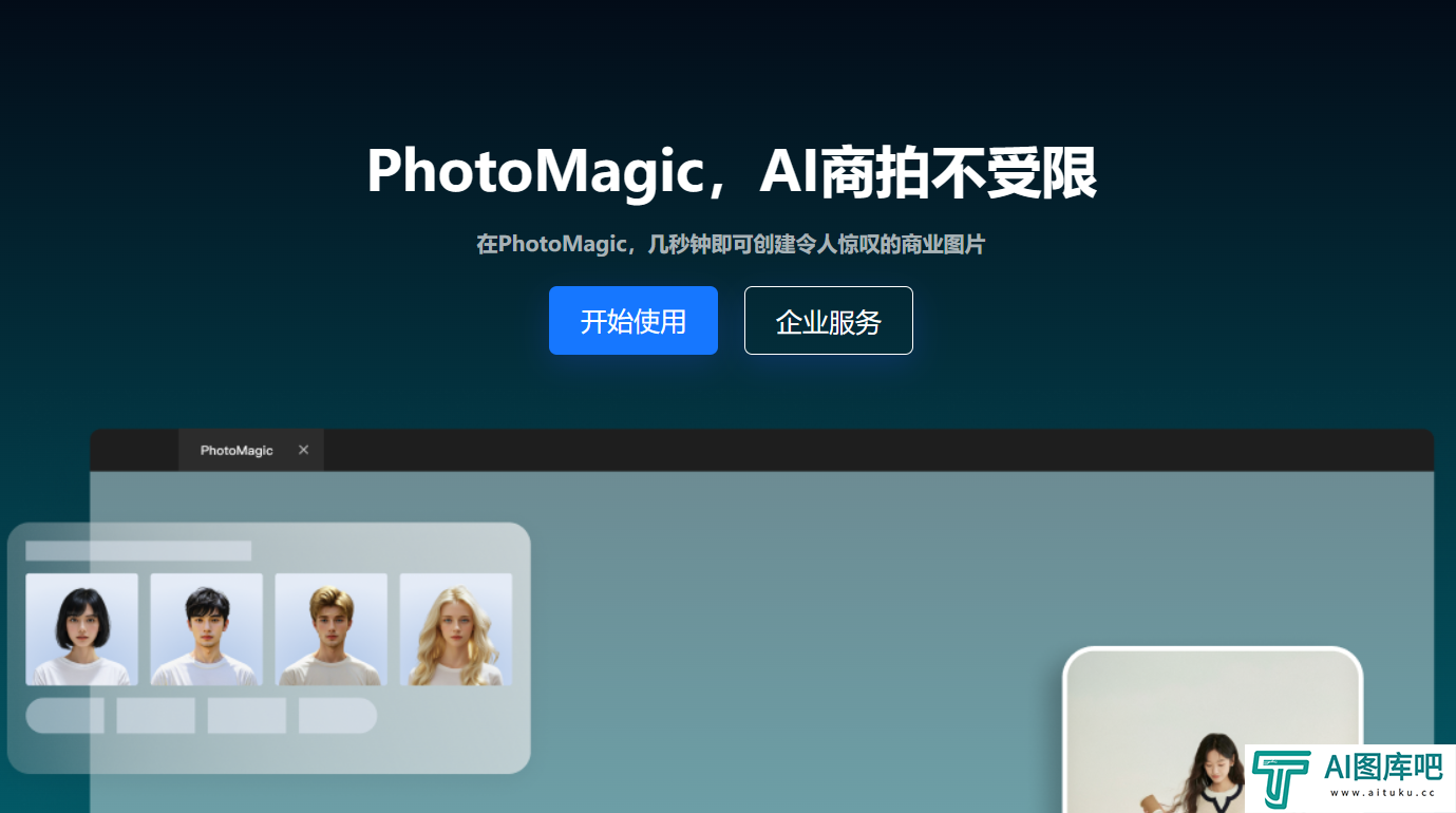 PhotoMagic