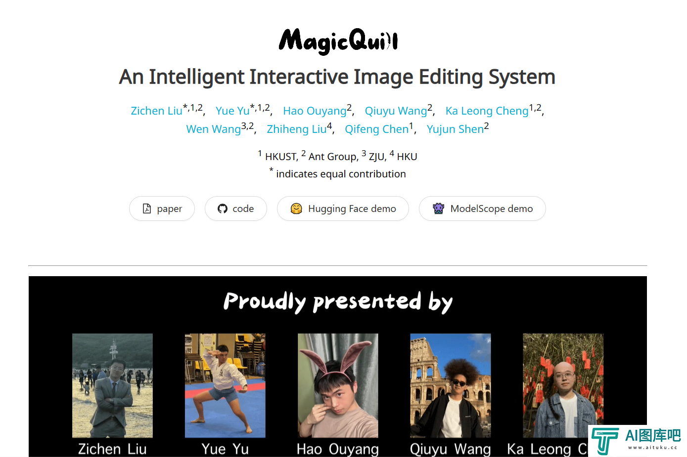 MagicQuill
