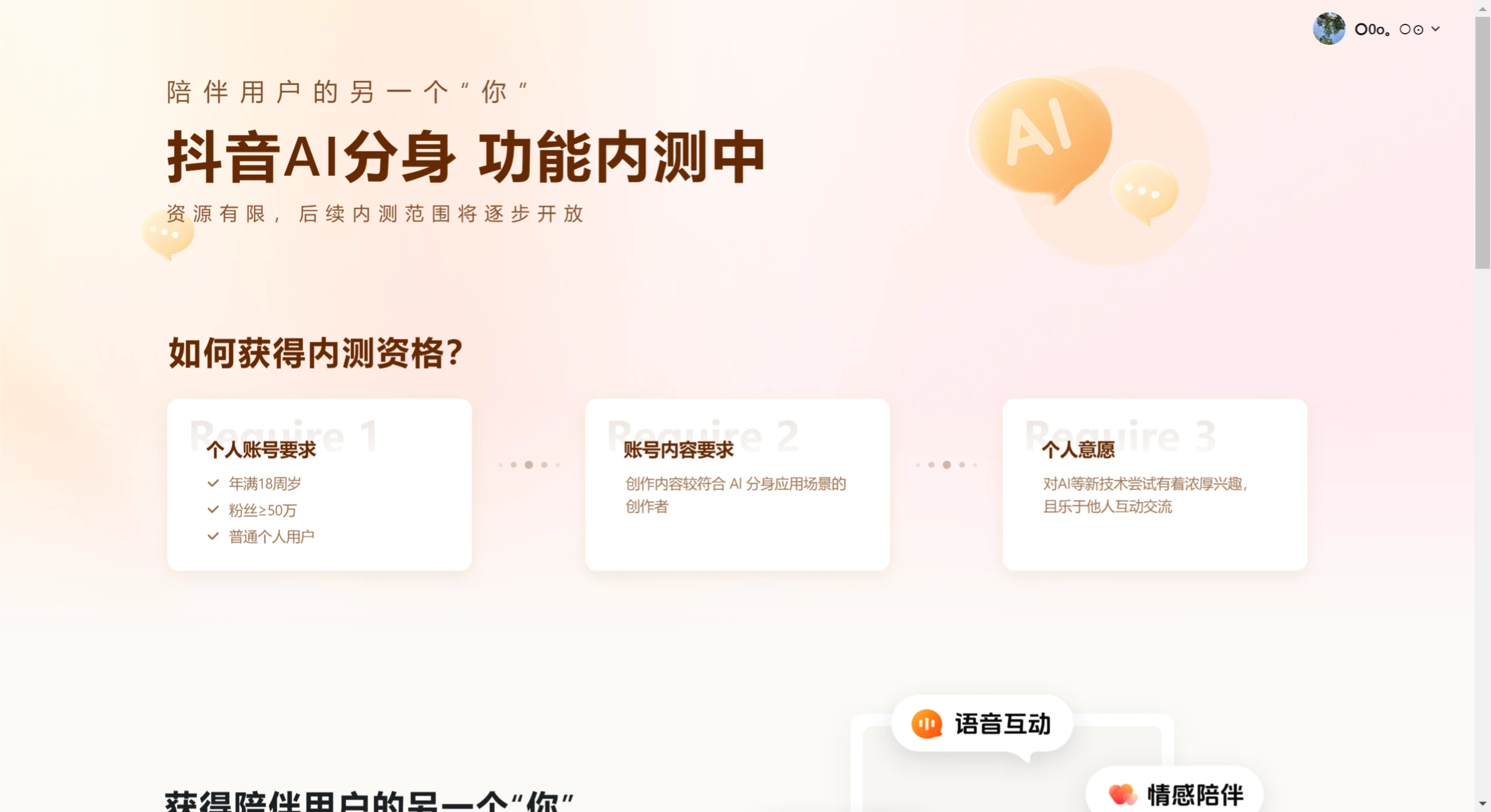 screenshot (13).webp