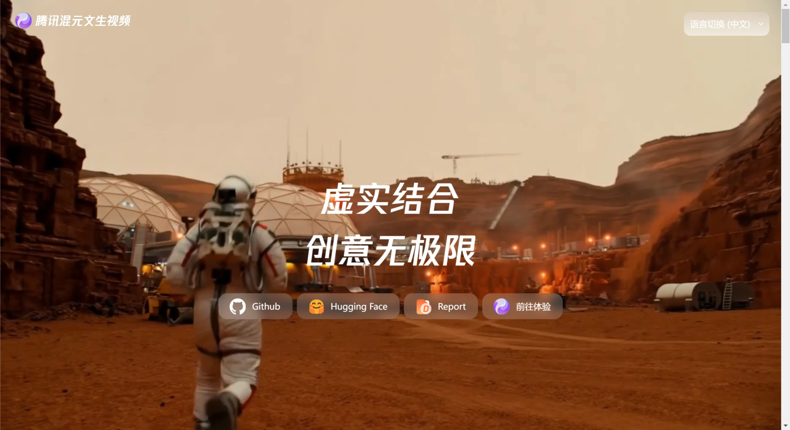 HunyuanVideo核心特点：.webp