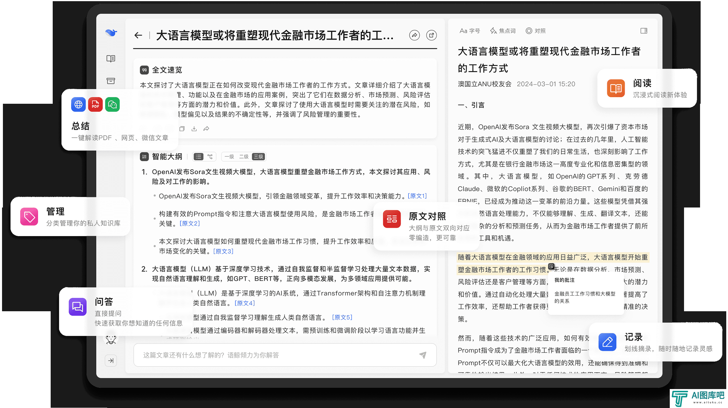 语鲸.png