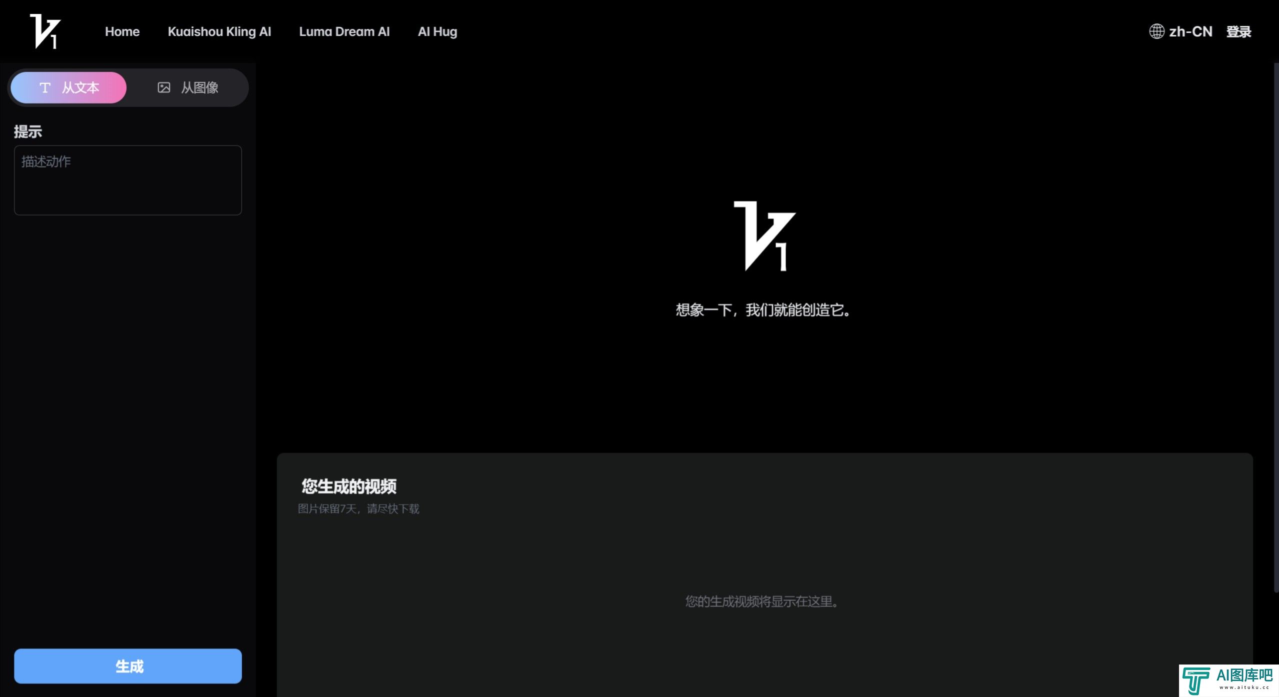 Vidful.ai功能特征