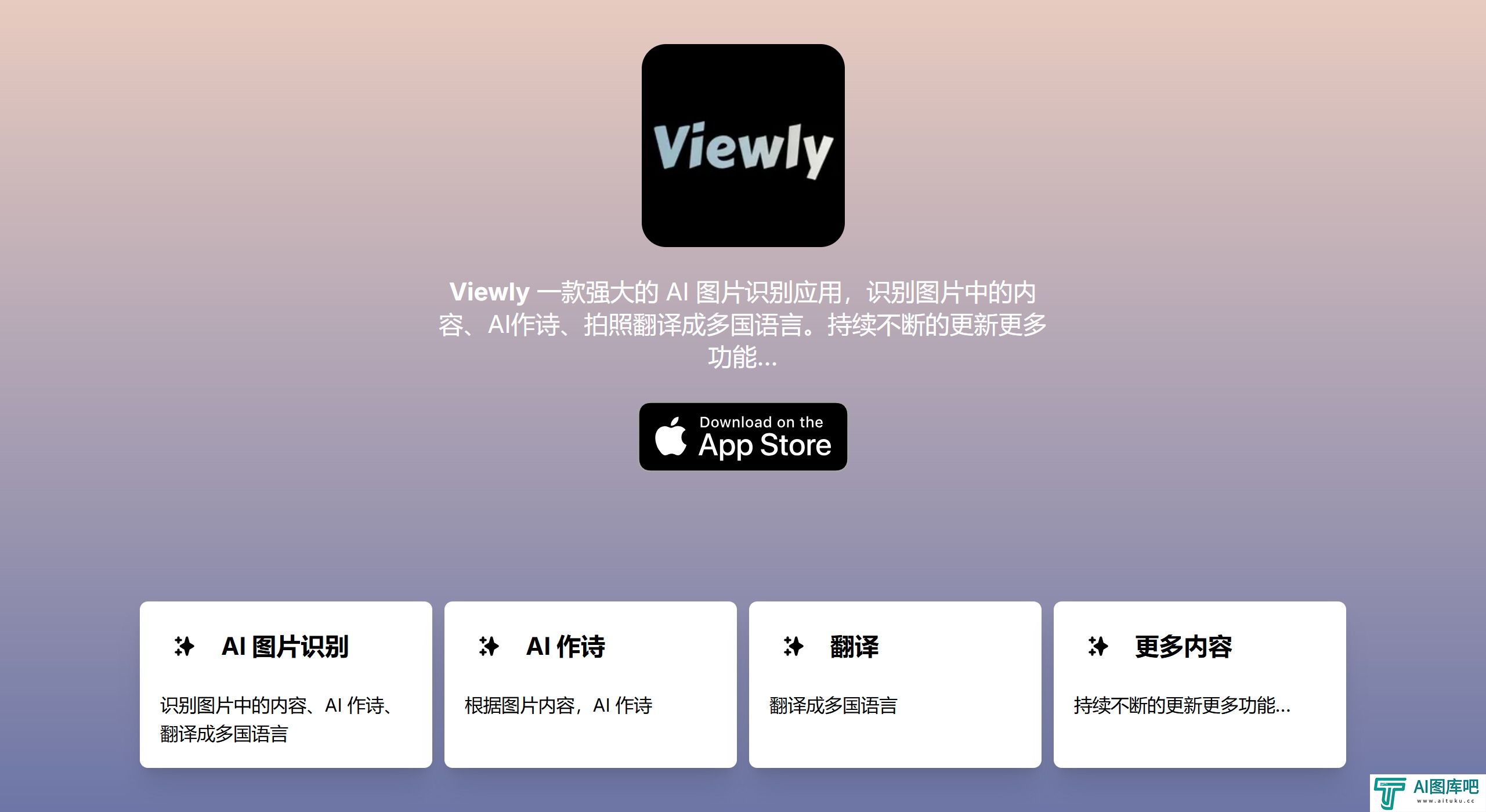 Viewly AI,