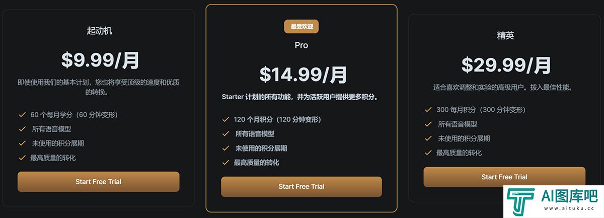 Vocalist.ai---订阅-----Vocalist.ai---Subscription---vocalist.jpg