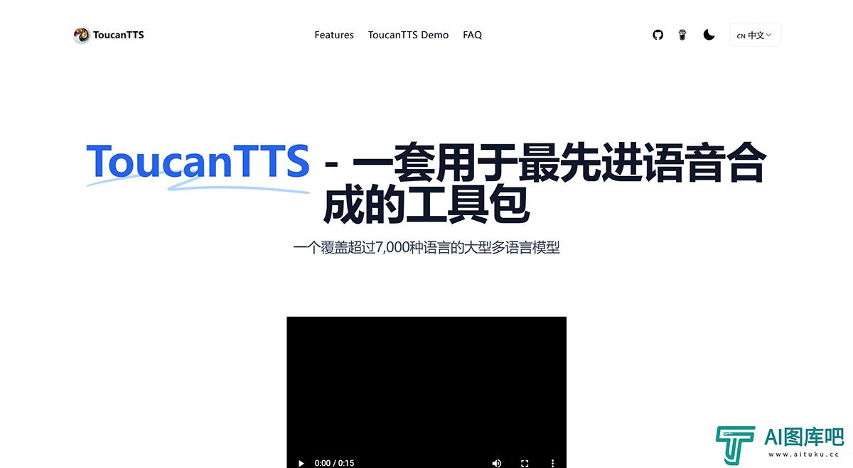 ToucanTTS：覆盖超过7,000种语言的大型多语言模型.jpg