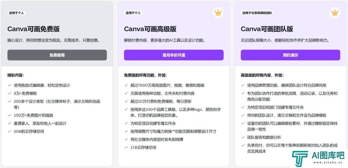 魔力工作室价格