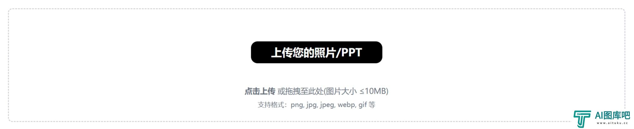 PipiGPT.co - bibigpt.co.jpg