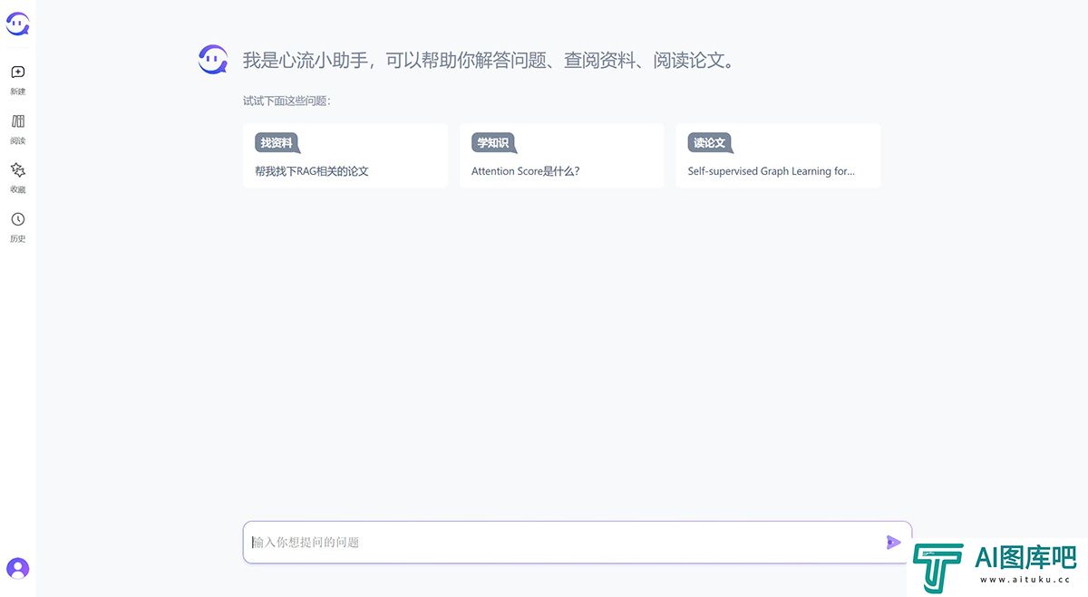 心流：阿里旗下AI搜索助手.jpg