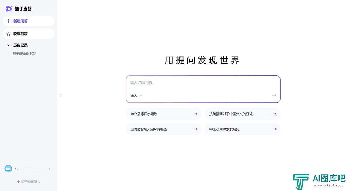 知乎直答.jpg