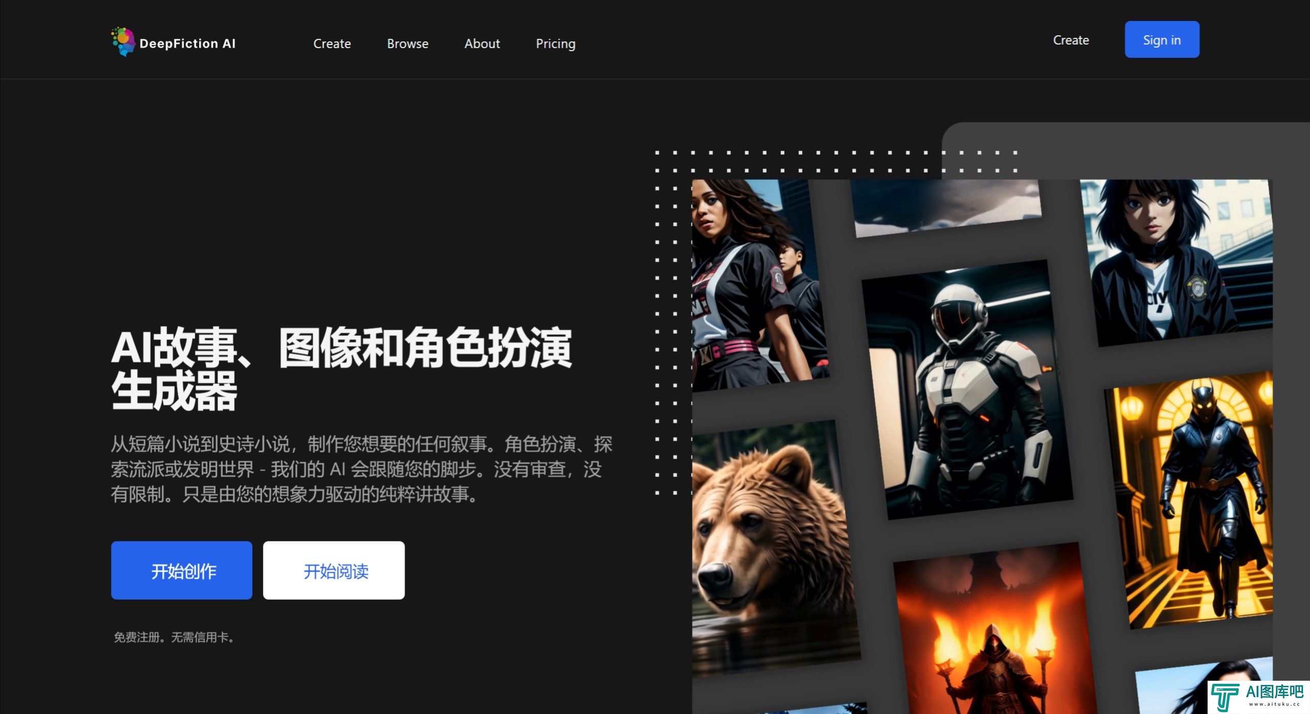 DeepFiction Ai主要特点