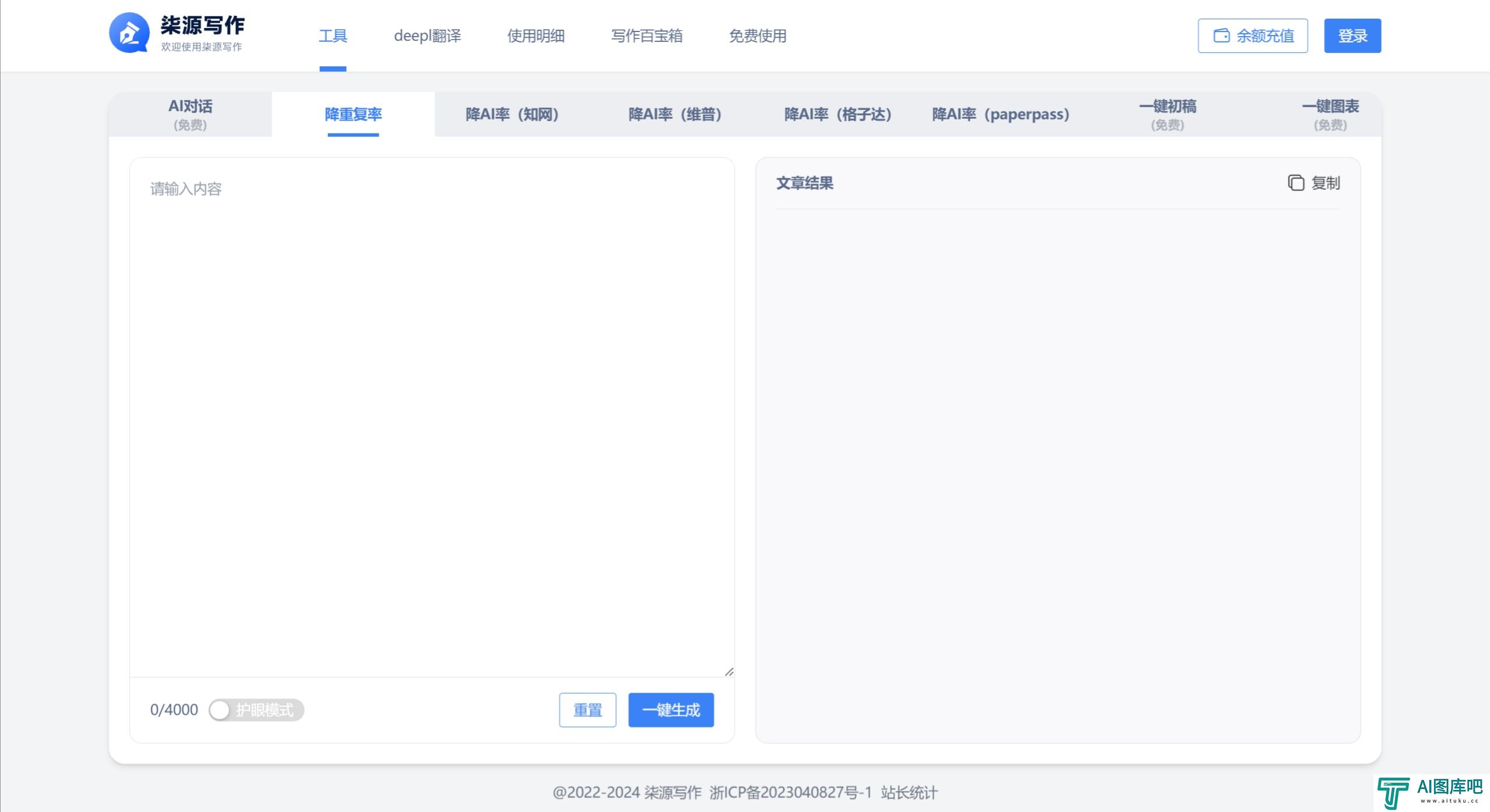 柒源写作功能特征.jpeg