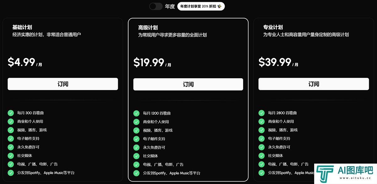 HeyMusic---AI-Music-Generator---heymusic.ai.jpg