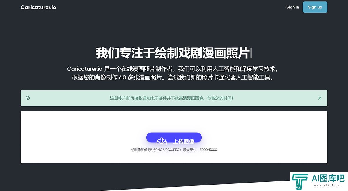 漫画家.io--将照片转换为戏剧漫画-----Caricaturer.io---Convert-Photo-to-Dramatic-Ca_---caricaturer.io.jpg