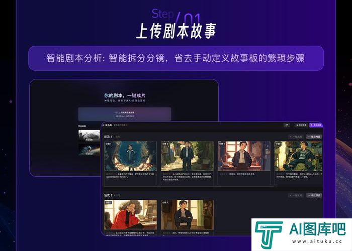 神笔马良功能特点