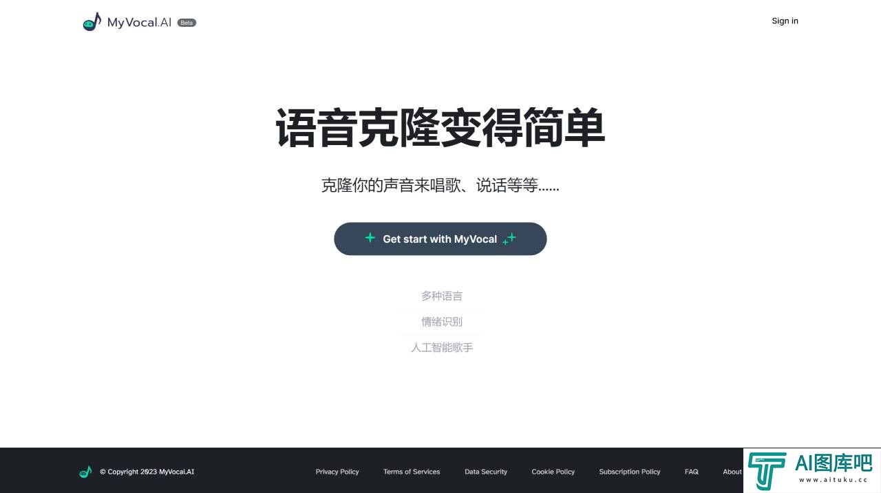 语音克隆-AI歌手-文字转语音_MyVocal.ai --- Voice Clone-AI Singer-Text to speech__ - www.myvocal.ai.jpg