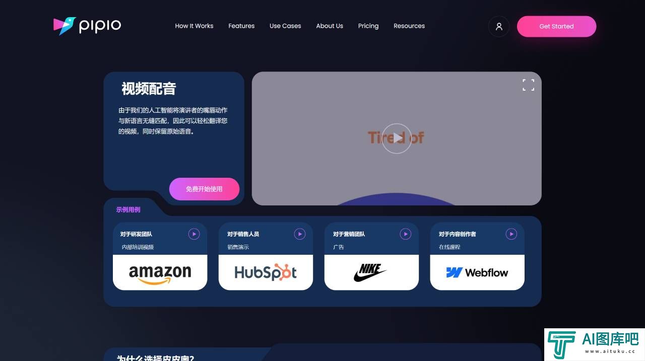 Pipio Video Dubbing - www.pipio.ai.jpg