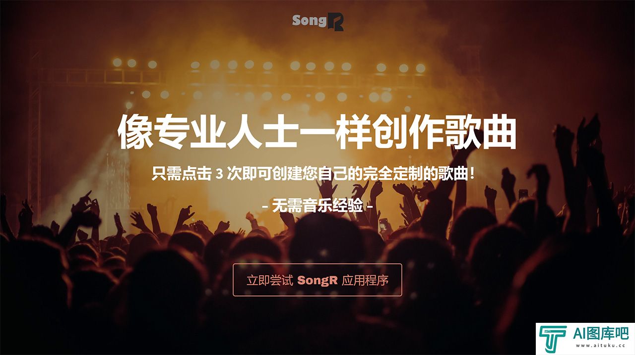 SongR---www.songr.jpg