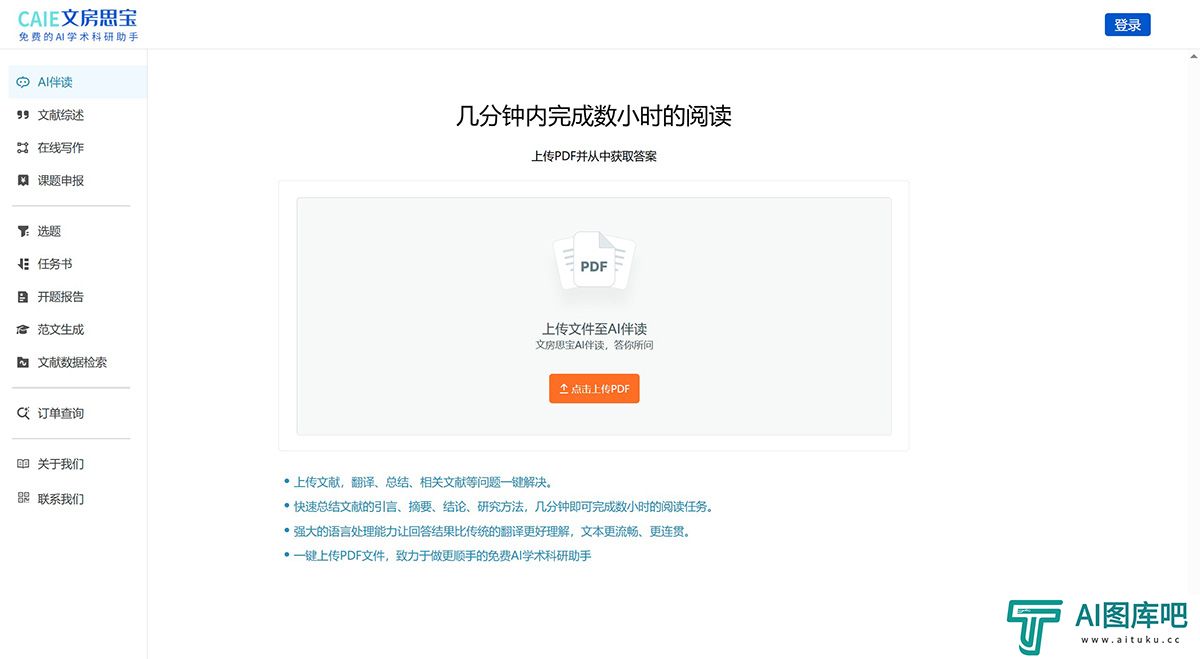文房思宝.jpg