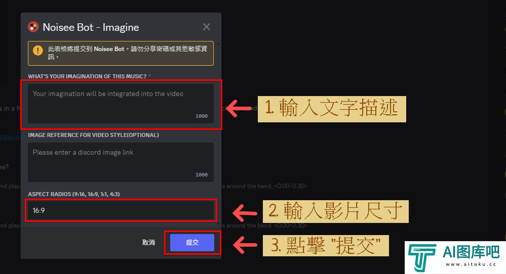 Noisee AI(图2)