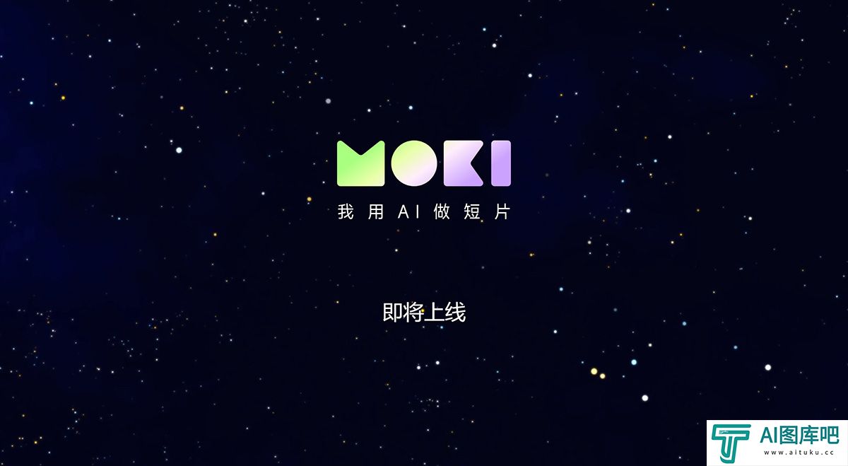 美图MoKi.jpg
