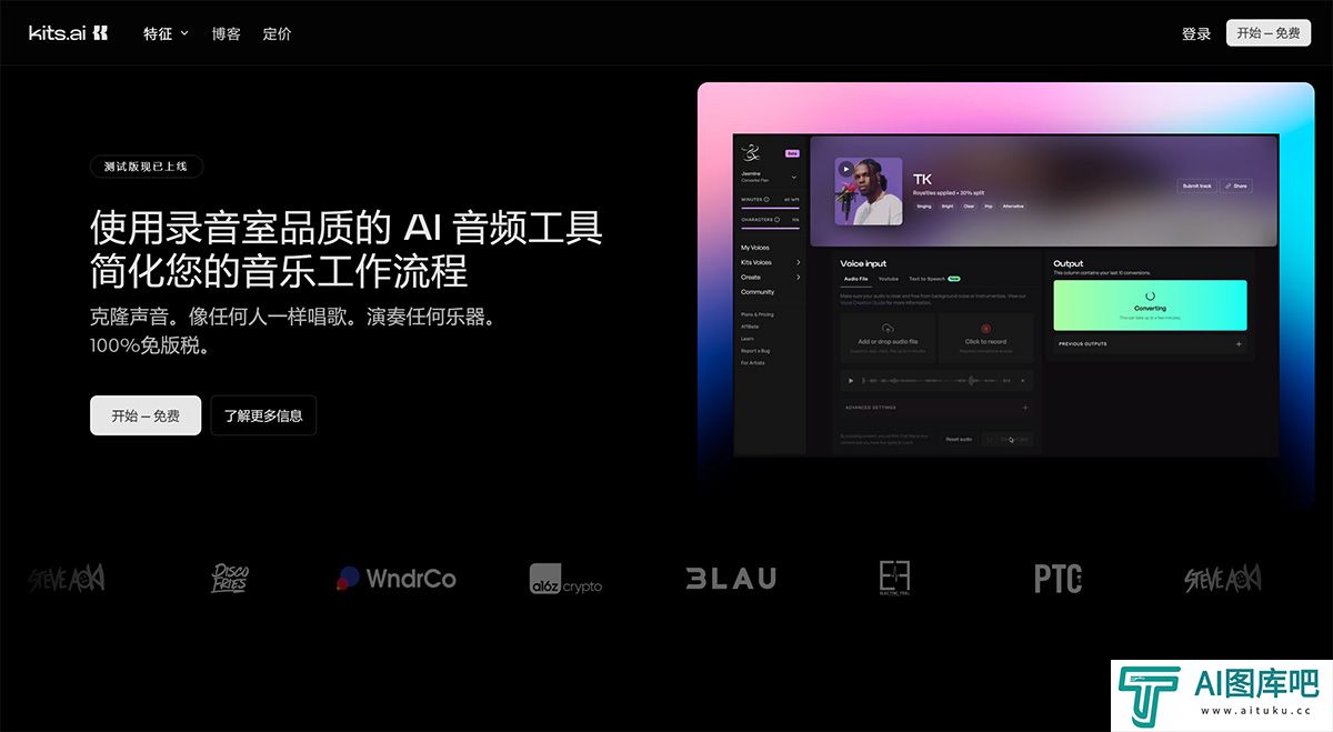 Kits-AI---录音室品质的-AI-音乐工具---www.kits.ai.jpg