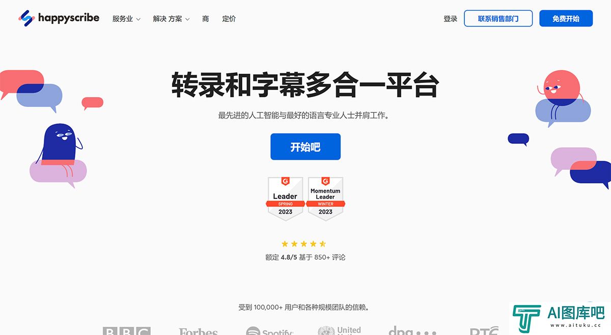 Happy-Scribe：音频转录和视频字幕---www.happyscribe.jpg