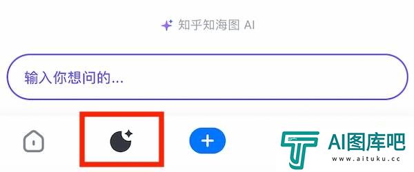 知乎发现AI搜索