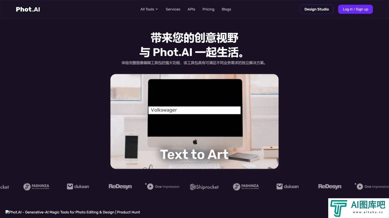 Photo.AI - 人工智能照片编辑 -视觉内容生成平台 --- Phot.AI - AI Photo Editing - Visua_ - www.phot.ai.jpg