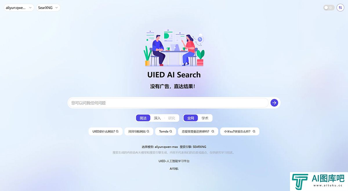 UIED AI Search.jpg