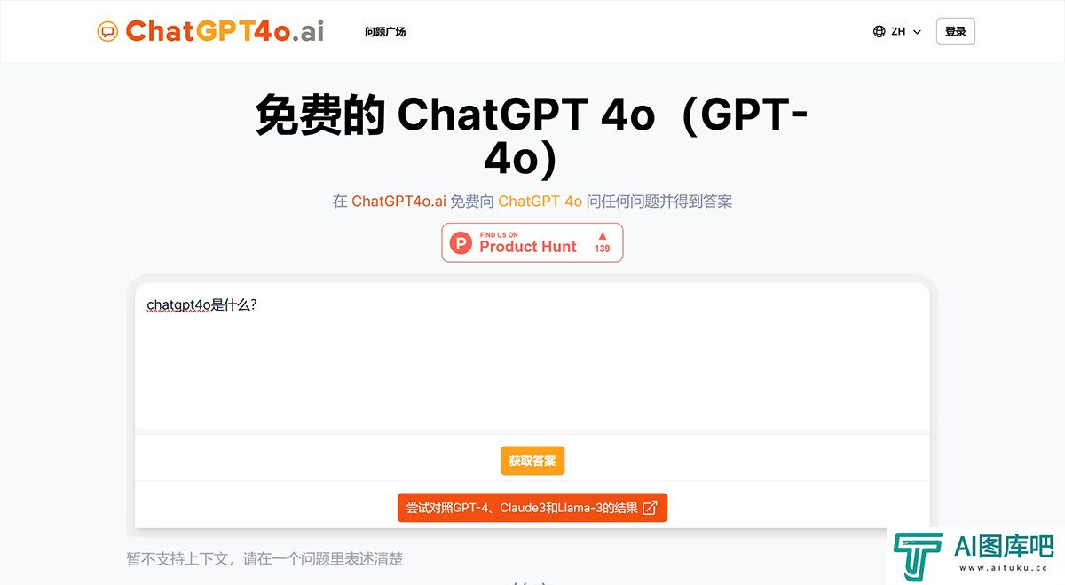 chatgpt4o.ai.jpg