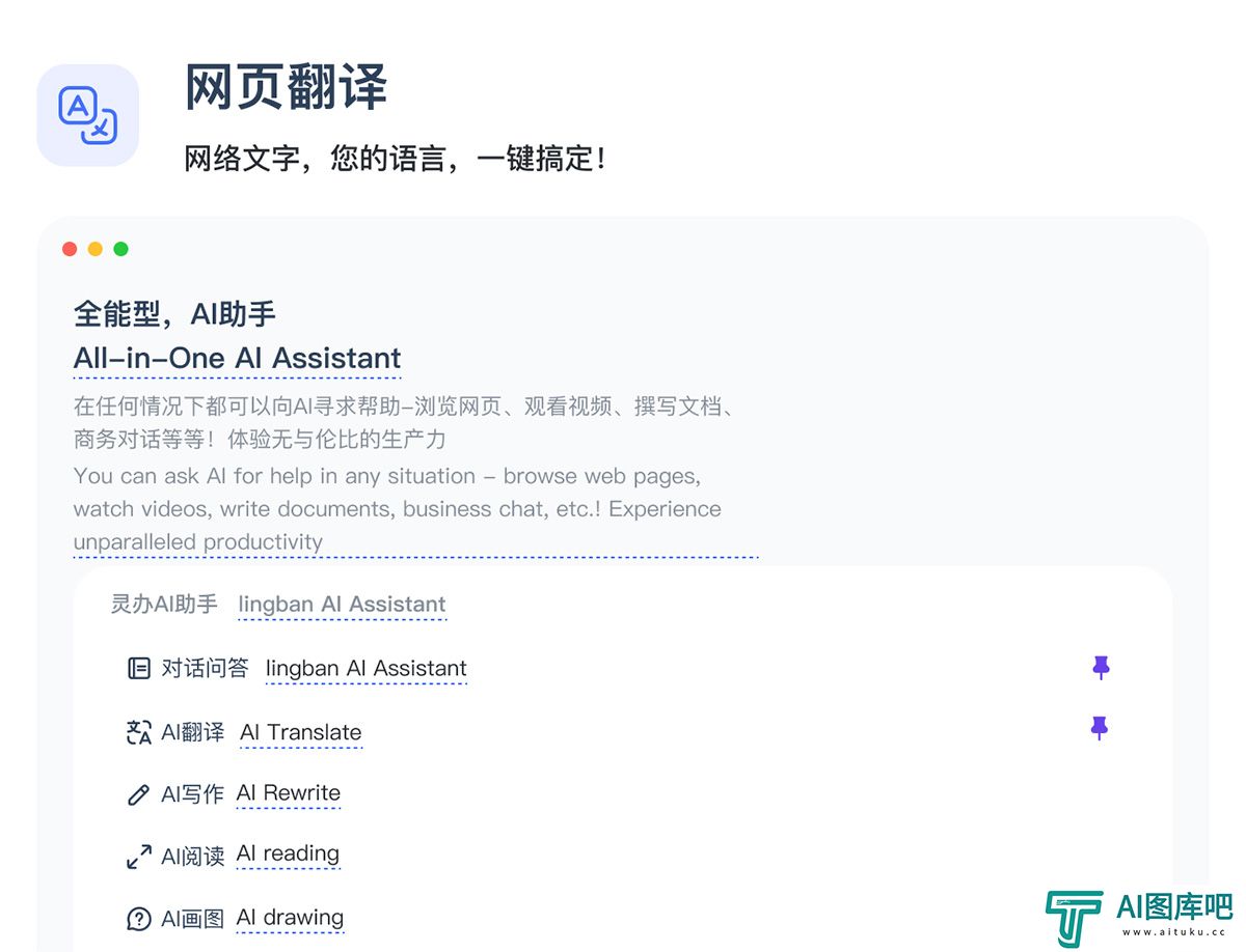 灵办Ai.jpg
