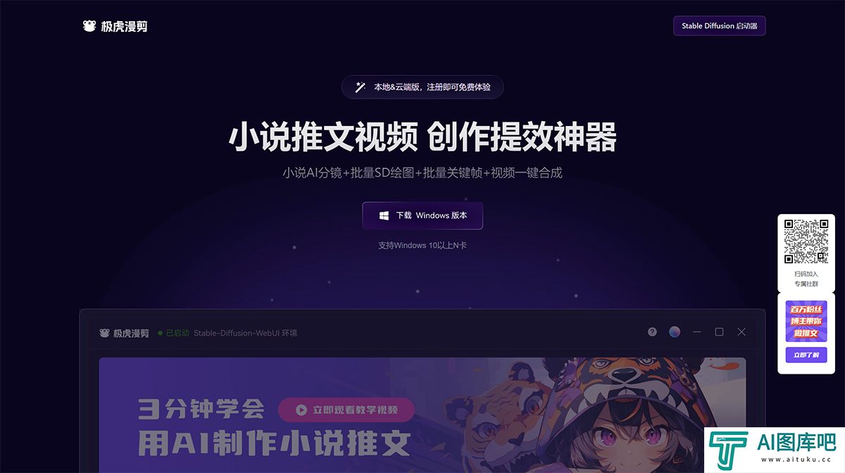 极虎漫剪---tiger.easyartx.jpg
