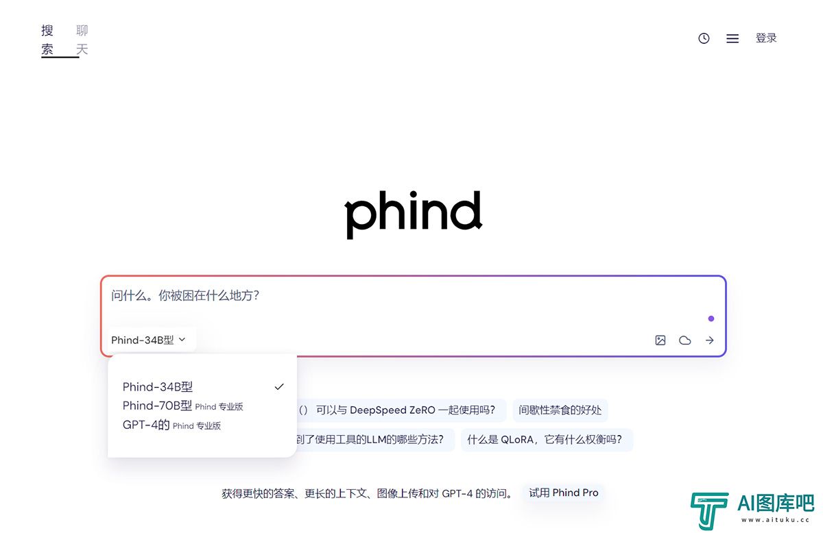 Phind---www.phind.jpg