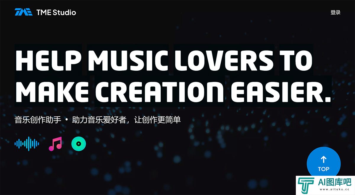 TME-Studio---y.qq.com.jpg
