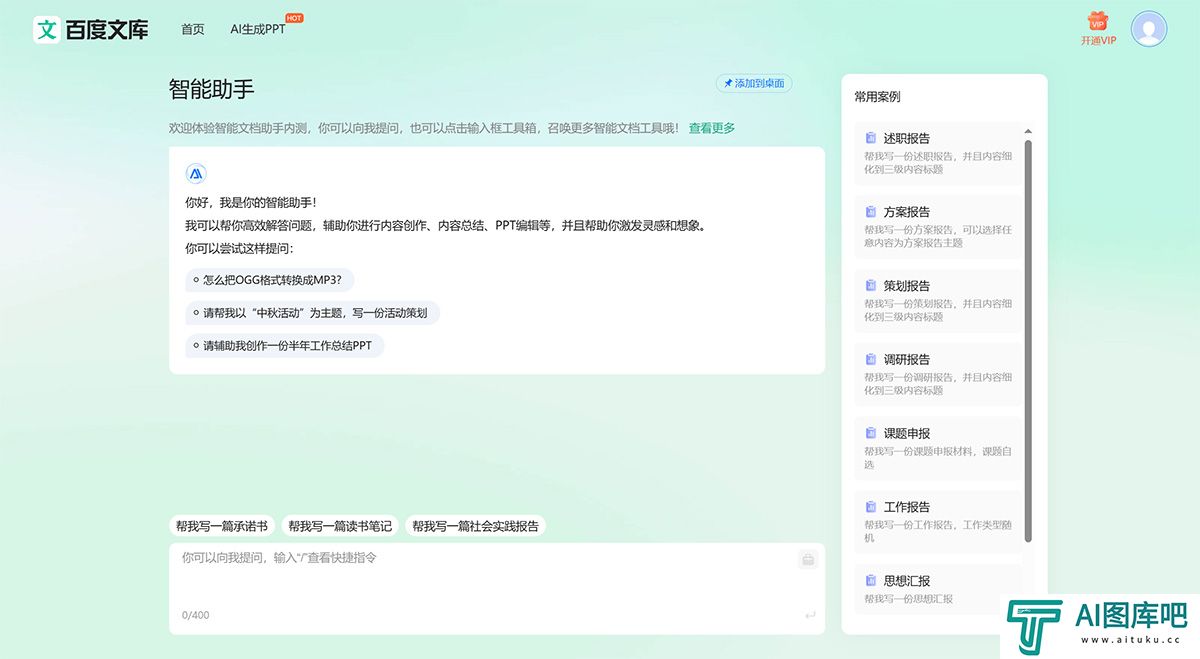 百度文库---wenku.baidu.com.jpg